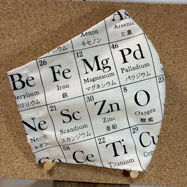 元素記号柄　インナーマスク　男女兼用　大人用Lサイズ ノーズワイヤー入り ハンドメイドのハンドメイド その他(その他)の商品写真