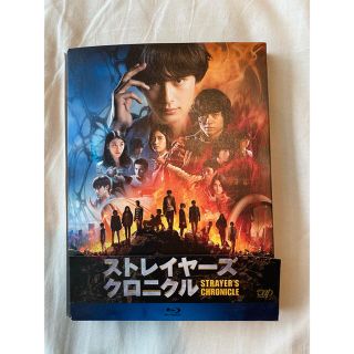 ストレイヤーズ・クロニクル Blu-ray(日本映画)