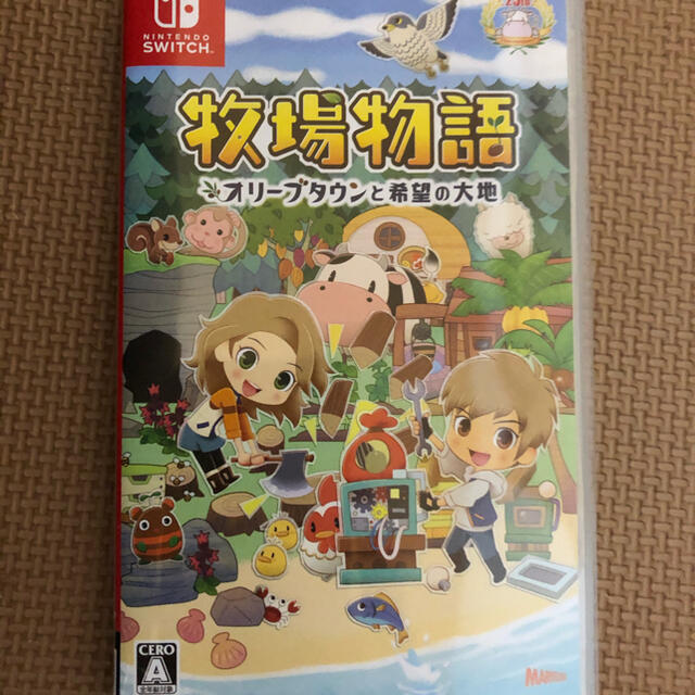 牧場物語 オリーブタウンと希望の大地 Switch