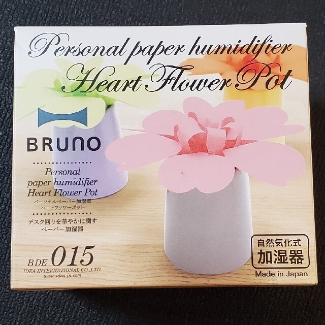 Francfranc(フランフラン)の【未使用】BRUNO★パーソナルペーパー加湿器ハートフラワーポット&リフィル スマホ/家電/カメラの生活家電(加湿器/除湿機)の商品写真