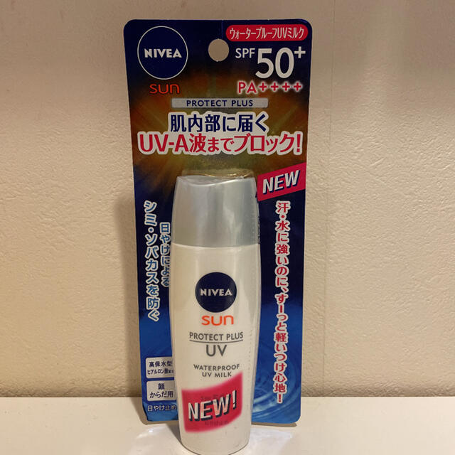 ニベア(ニベア)のニベア　SUNプロテクトプラスウォータープルーフUVミルクa SPF50 コスメ/美容のボディケア(日焼け止め/サンオイル)の商品写真