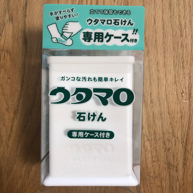 東邦(トウホウ)のウタマロ石けん　専用ケース付き インテリア/住まい/日用品の日用品/生活雑貨/旅行(洗剤/柔軟剤)の商品写真