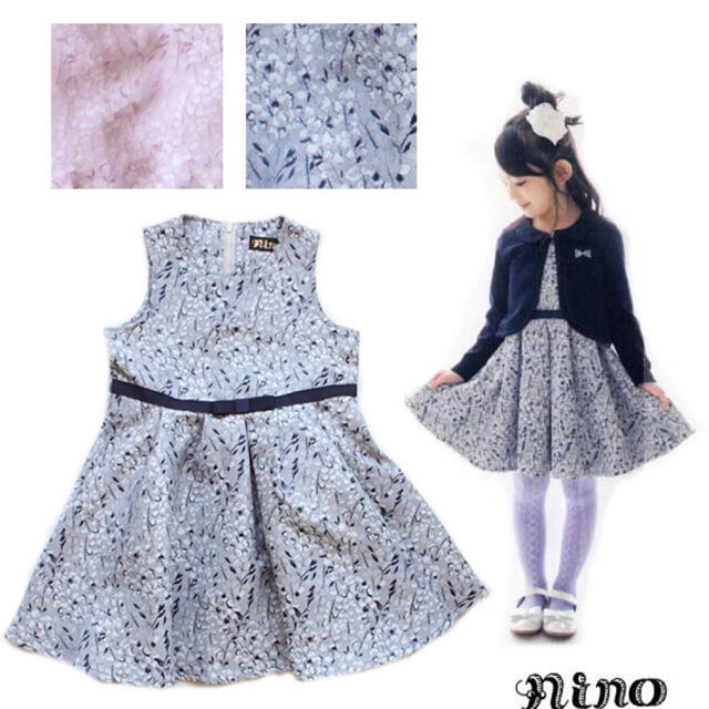 美品★ninoジャガードワンピースセット卒園式入学式