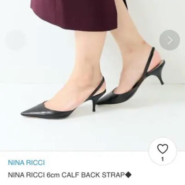 NINA RICCI(ニナリッチ)のニナリッチ パンプス 23.5 専用です。 レディースの靴/シューズ(ハイヒール/パンプス)の商品写真