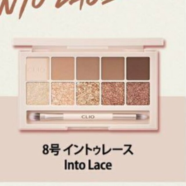 Sephora(セフォラ)のクリオ アイシャドウパレット 08 アイシャドウ プロ イントュレース CLIO コスメ/美容のベースメイク/化粧品(アイシャドウ)の商品写真