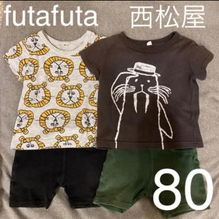 フタフタ(futafuta)のフタフタ＆西松屋　Tシャツ、ハーフパンツ80(Ｔシャツ)