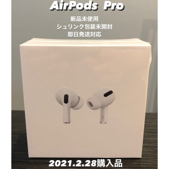 Apple AirPods Pro ワイヤレスイヤホン エアポッズプロ-