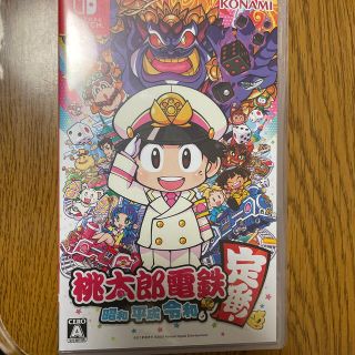 ニンテンドースイッチ(Nintendo Switch)の桃太郎電鉄 ～昭和 平成 令和も定番！～ Switch【お値下げしました】(家庭用ゲームソフト)