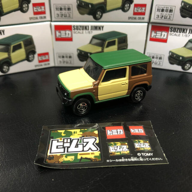 【2台セット】トミカ スズキ ジムニー BEAMS ビームス コラボ 限定