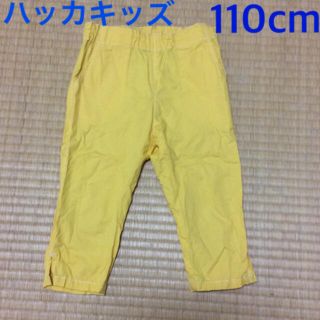 ハッカキッズ(hakka kids)のハッカキッズ  パンツ 110cm 美品(パンツ/スパッツ)