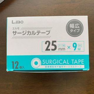 サージカルテープ6ロール(日用品/生活雑貨)