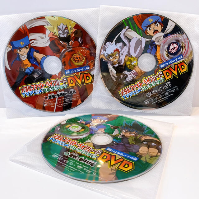 新品】メタルファイト ベイブレード DVD 3点セット 食玩の通販 by