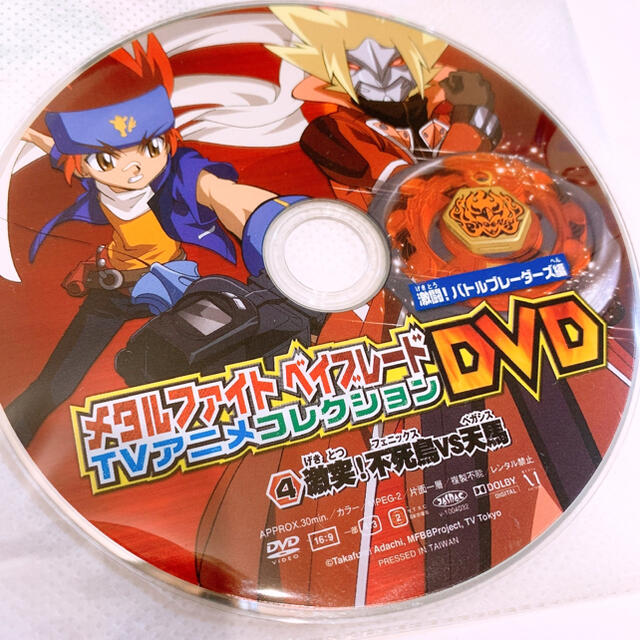 新品】メタルファイト ベイブレード DVD 3点セット 食玩の通販 by