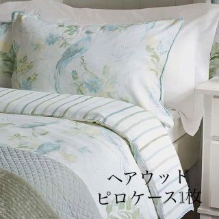 ローラアシュレイ(LAURA ASHLEY)のヘアウッドダックエッグ　ピロケース1枚　新品　50cm×75cm(シーツ/カバー)