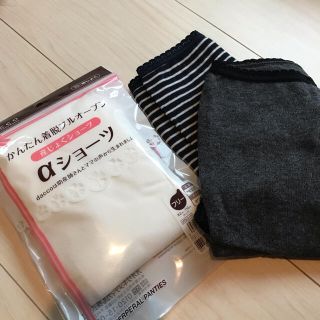 新品未使用　産褥ショーツ　アルファショーツ(マタニティ下着)