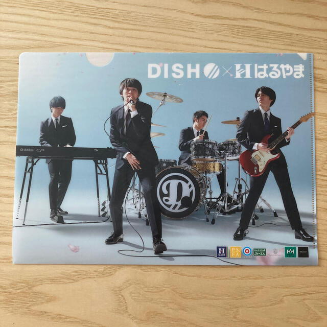 はるやま×DISH// コラボファイル　 エンタメ/ホビーのアニメグッズ(クリアファイル)の商品写真