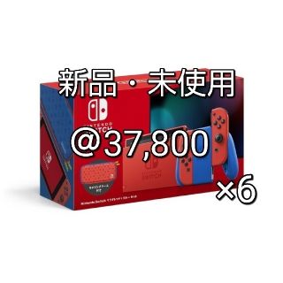 ニンテンドースイッチ(Nintendo Switch)のNintendo Switch 本体　マリオレッド×ブルー　６台セット(家庭用ゲーム機本体)