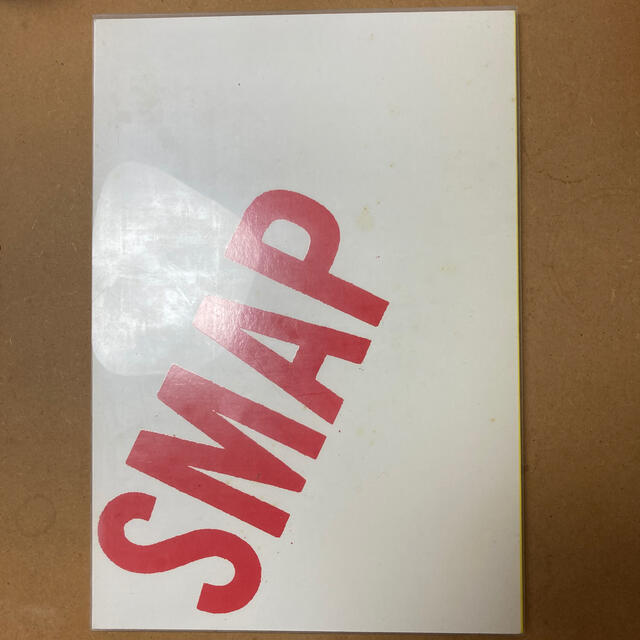 SMAP(スマップ)のSMAP SAMPLE TOUR 2005 パンフレット エンタメ/ホビーのタレントグッズ(アイドルグッズ)の商品写真