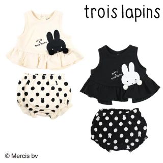 ニットプランナー(KP)の【美品】trois lapinsx miffy ベビーちゃんの上下セット(カバーオール)