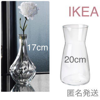 イケア(IKEA)の【新品】イケア IKEA フラワーベース 花瓶 2点セット A☆(花瓶)