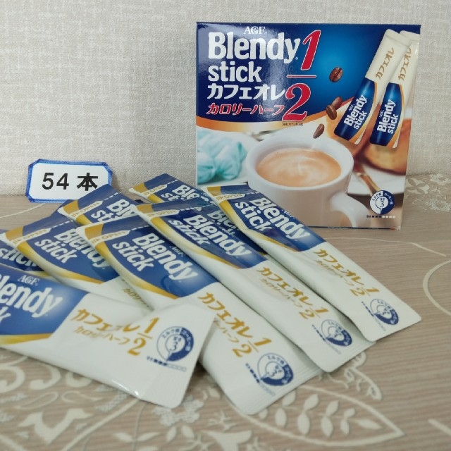 AGF(エイージーエフ)のブレンディスティックcafe au lait　カロリーハーフ 食品/飲料/酒の飲料(コーヒー)の商品写真