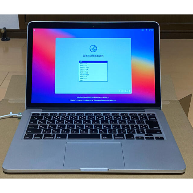 Mac (Apple)(マック)の美品MacBookPro13.3 8GB/256GB 2015バッテリー交換済み スマホ/家電/カメラのPC/タブレット(ノートPC)の商品写真