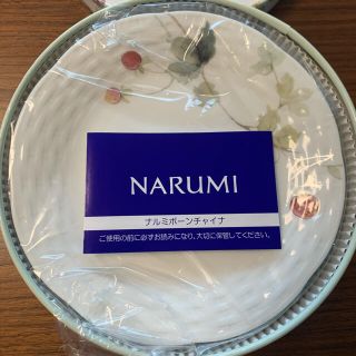 ナルミ(NARUMI)のNARUMI/アソートプレートセット(食器)