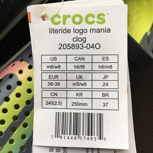 crocs(クロックス)のクロックス Lite Ride 24cm レディースの靴/シューズ(サンダル)の商品写真