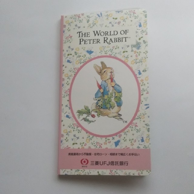 WEDGWOOD(ウェッジウッド)のピーターラビット ふせん② エンタメ/ホビーのおもちゃ/ぬいぐるみ(キャラクターグッズ)の商品写真