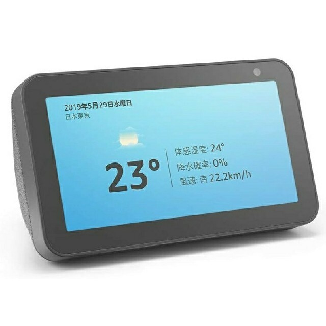 ECHO(エコー)のAmazon echo show 5 チャコール スマホ/家電/カメラのオーディオ機器(スピーカー)の商品写真