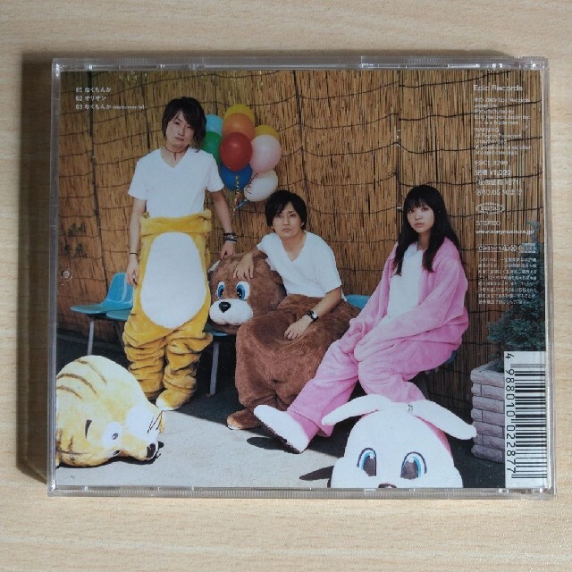 いきものがかり なくもんか 中古cd の通販 By Hideyoshi S Shop ラクマ いきものがかり なくもんか 中古cd の通販 By Hideyoshi S Shop ラクマ