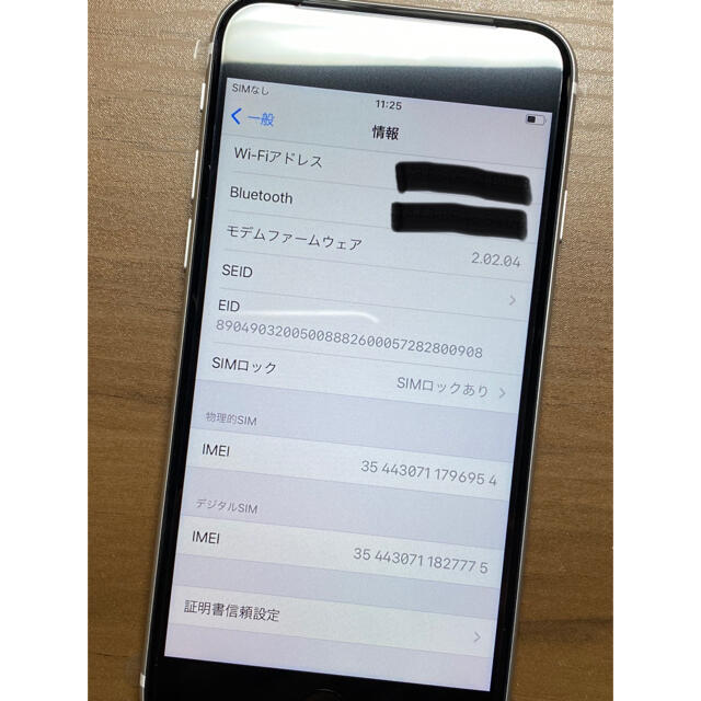 iPhone SE 第2世代 (SE2) ホワイト 64GB Softbank 逆輸入 スマホ