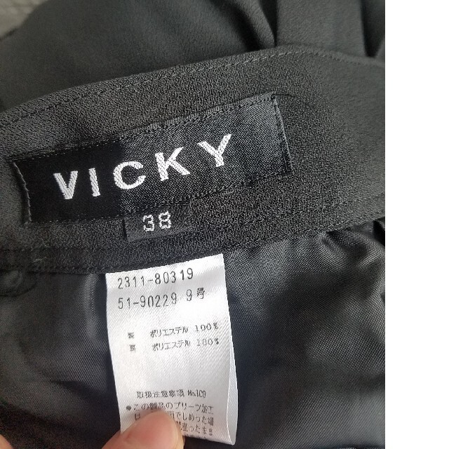 VICKY(ビッキー)のビッキー　プリーツ　スカート　黒 レディースのスカート(ひざ丈スカート)の商品写真