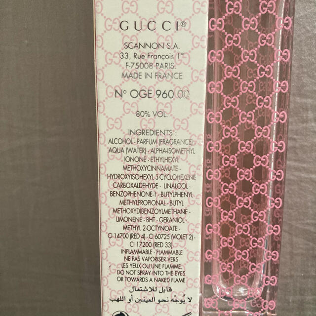 Gucci(グッチ)のGUCCI ENVY ME グッチ エンヴィ ミー 香水 コスメ/美容の香水(香水(女性用))の商品写真