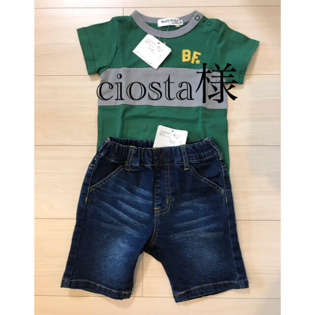 BeBe(ベベ)のBEBE 半袖Tシャツ、半パンセット 90サイズ キッズ/ベビー/マタニティのキッズ服男の子用(90cm~)(Tシャツ/カットソー)の商品写真