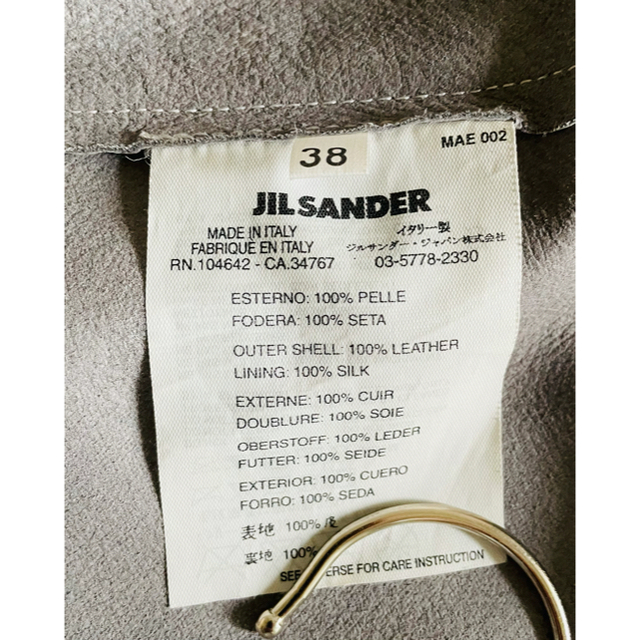 Jil Sander(ジルサンダー)のJIL SANDER レザー チェスター コート ジルサンダー メンズのジャケット/アウター(レザージャケット)の商品写真