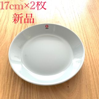 イッタラ(iittala)のイッタラ ティーマ プレート 17cm×2枚セット パールグレー(食器)