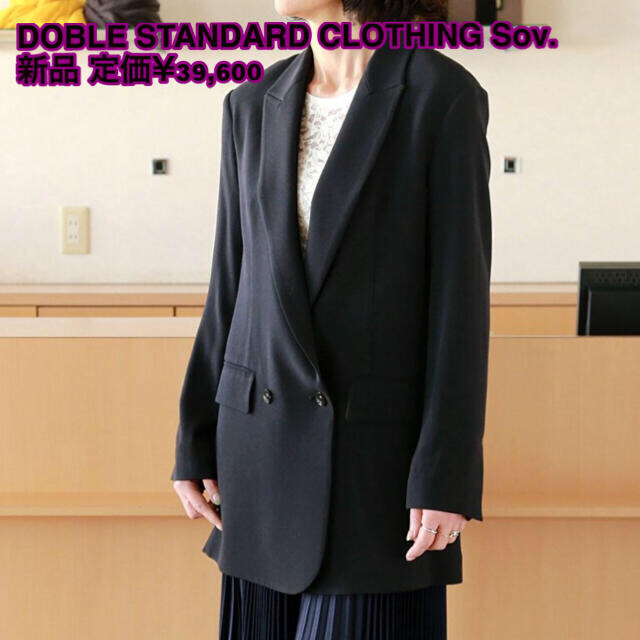 石見銀山 SOV /Double standard テーラードジャケット スーツ | www