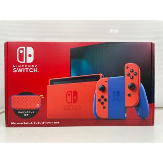 Nintendo Switch マリオ レッドブルーセット 店舗印 3年保証あり