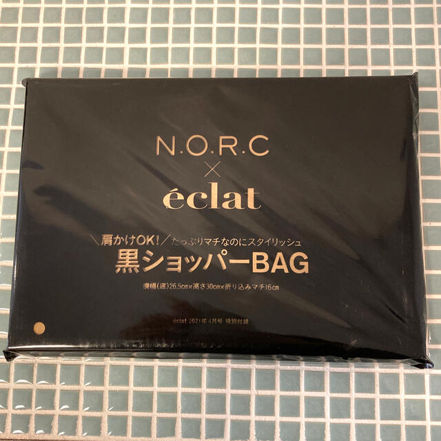 集英社(シュウエイシャ)のecエクラ  4月号 【雑誌 付録】 N.O.R.C 黒ショッパーBAG レディースのバッグ(エコバッグ)の商品写真