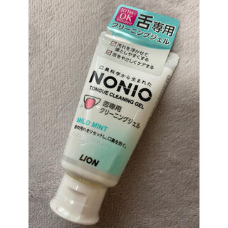 NONIO 舌専用クリーニングジェル(口臭防止/エチケット用品)