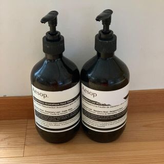 イソップ(Aesop)のイソップ空ボトル(容器)