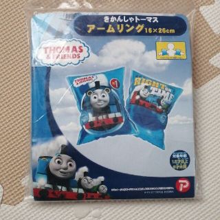 [新品]アームリング　トーマス(マリン/スイミング)