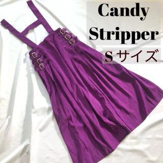 キャンディーストリッパー(Candy Stripper)のCandy Stripper キャンディストリッパー スカート サスペンダー(ロングスカート)