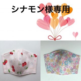 シナモン様専用(その他)