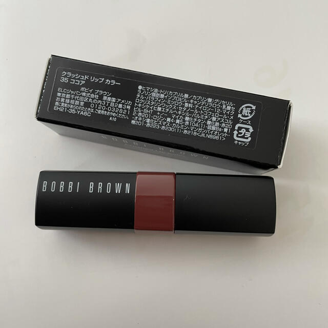 BOBBI BROWN(ボビイブラウン)のボビイブラウン　クラッシュド リップ カラー　35ココア コスメ/美容のベースメイク/化粧品(口紅)の商品写真