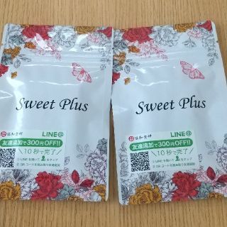 協和食品 スウィートプラス sweet plus ２袋(その他)