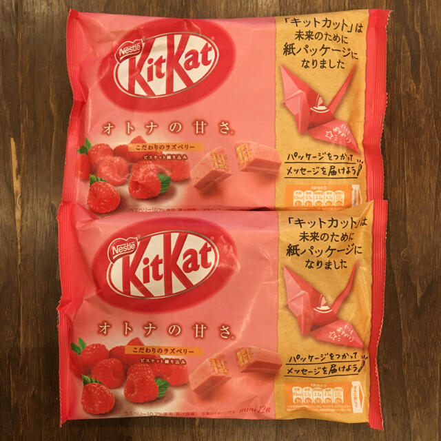 Nestle(ネスレ)の【レア】キットカット　こだわりのラズベリー（2袋） 食品/飲料/酒の食品(菓子/デザート)の商品写真