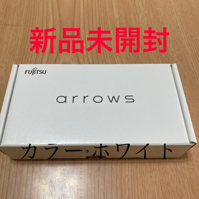 arrows rx ホワイト　新品未開封