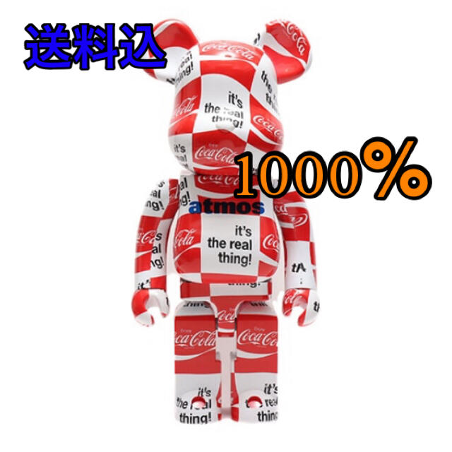 atmos(アトモス)のBE@RBRICK atmos × Coca-Cola 1000％ エンタメ/ホビーのフィギュア(その他)の商品写真